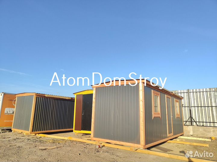 Вагончик с надежной крышей