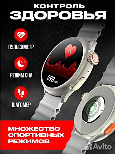 SMART Часы HW3 Ultra max