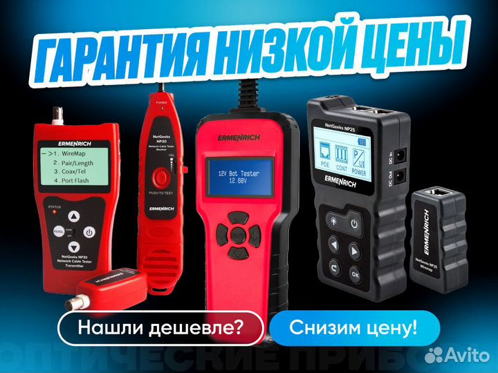 Метеостанция Levenhuk Wezzer plus LP150