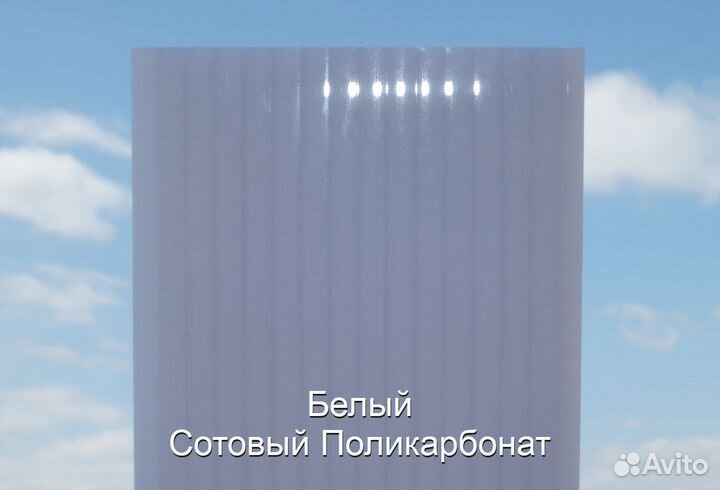 Поликарбонат в Туапсе