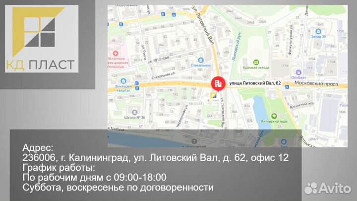 Дверь алюминиевая раздвижная размер 2630*2655H mm