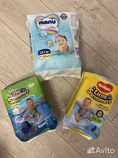 Подгузники -трусики для плавания. 28 шт