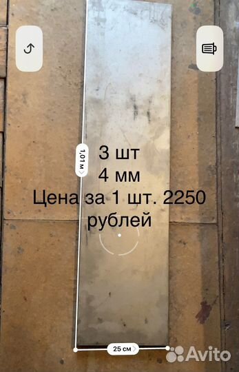 Листы из нержавейки