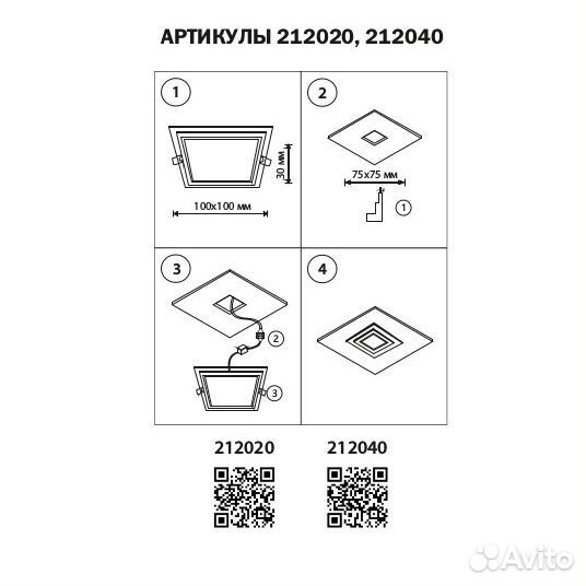 Светильник точечный Lightstar Acri 212040 - мятая