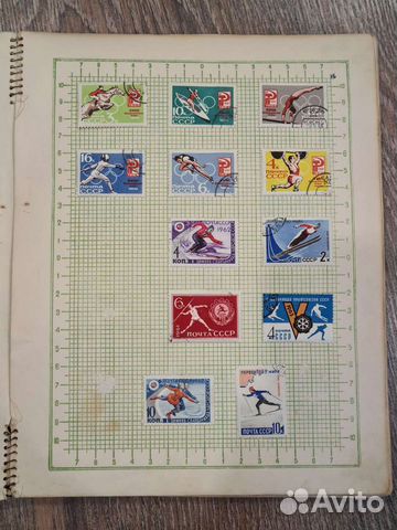Марки почтовые. Советские. Альбом