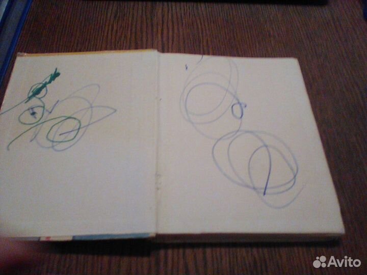 Железников.Жизнь и приключения чудака.1974 год