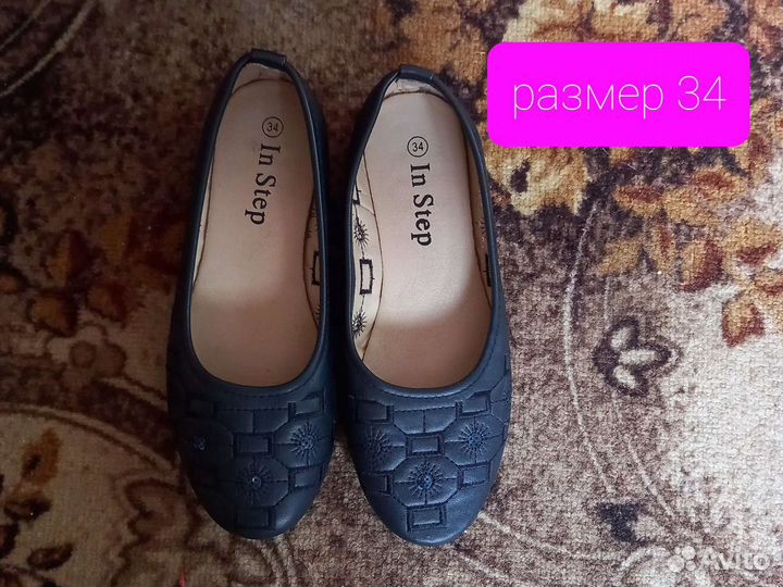 Туфли школьные