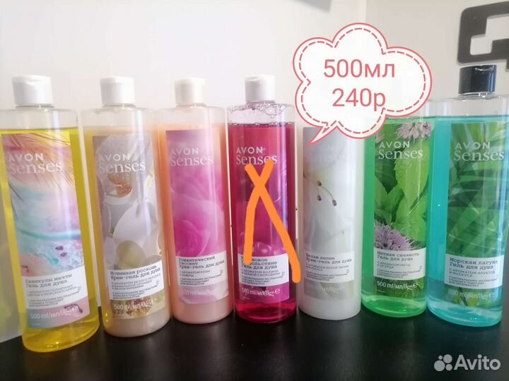Гели, кремы, шампуни и многое другое от avon