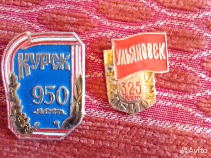 Советские города, значки 70-х годов