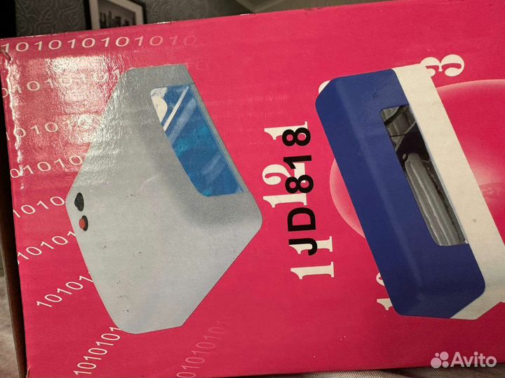 Лампа для маникюра