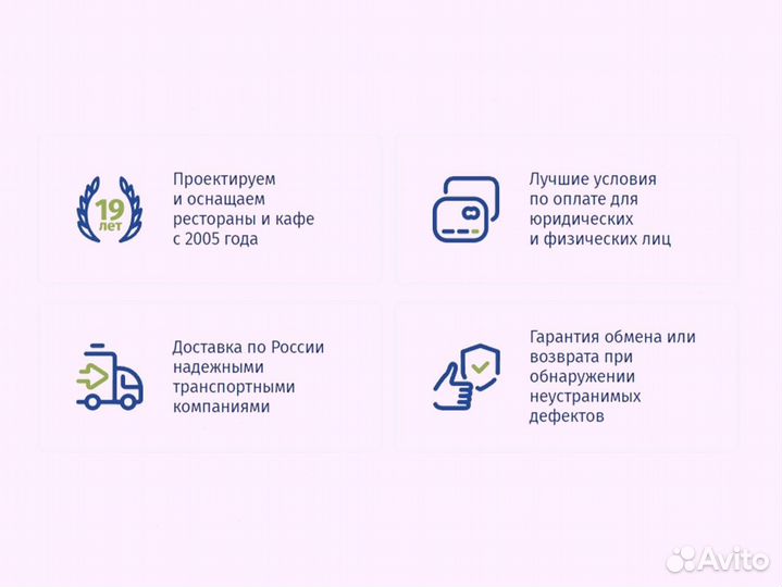 Стол холодильник Hicold доставка