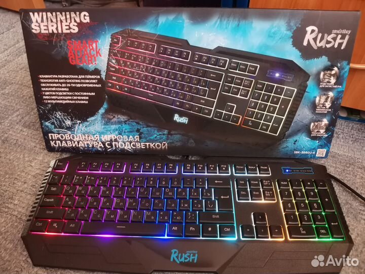 Игровая клавиатура с подсветкой