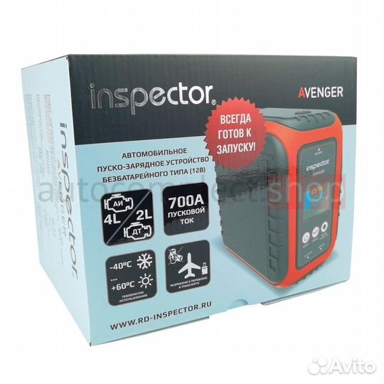 Пусковое устройство бустер для запуска авто