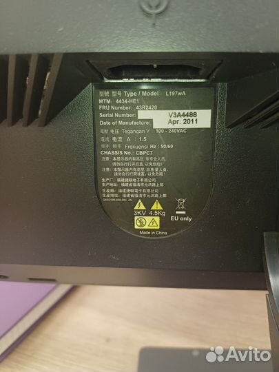 Монитор, веб камера, клавиатура