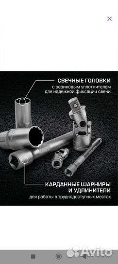 Набор ключей stels 82 предмета