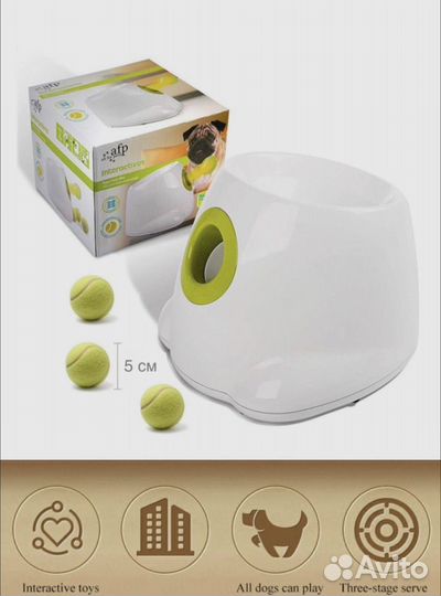 Игрушка для собак