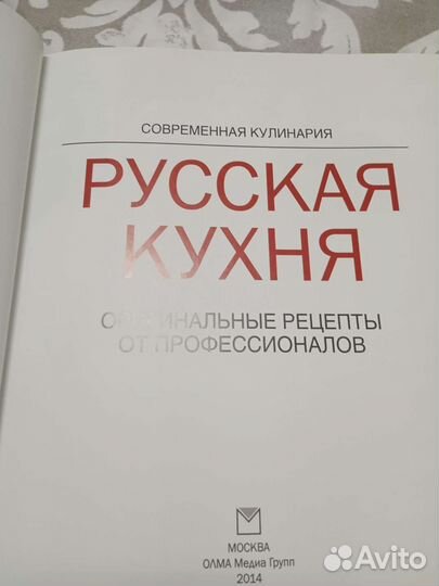 Книга в мягком переплете