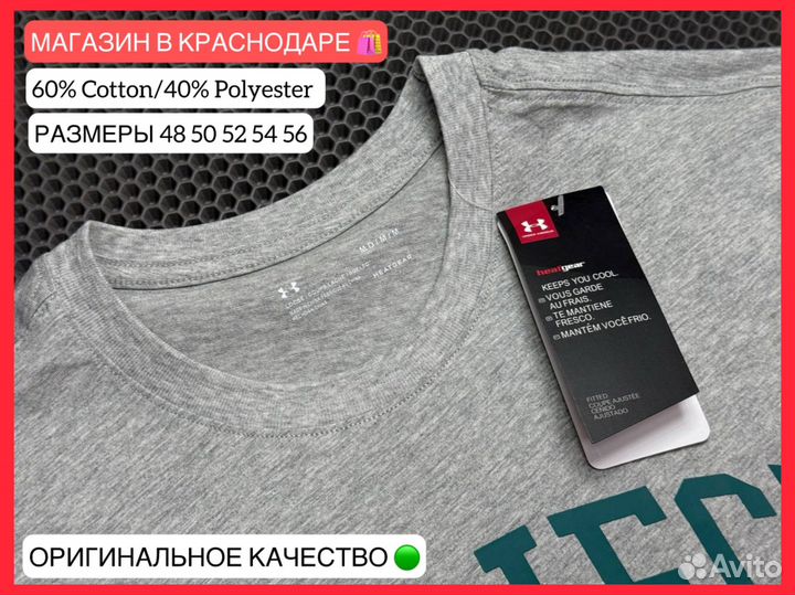 Футболка мужская under armour