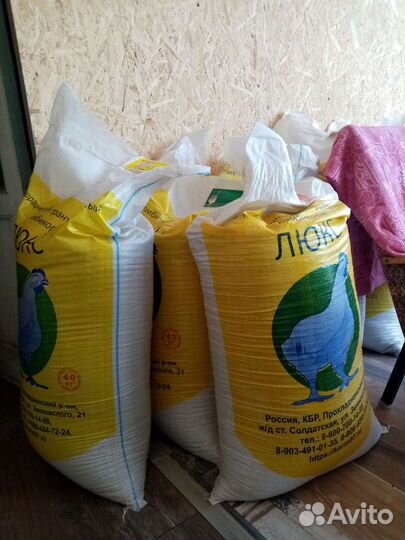 Комбикорм для всех видов животных