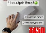 Часы Apple watch 8 gs 8 max