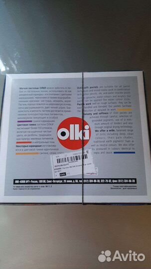 Пастель Soft Ассорти цветная сухая