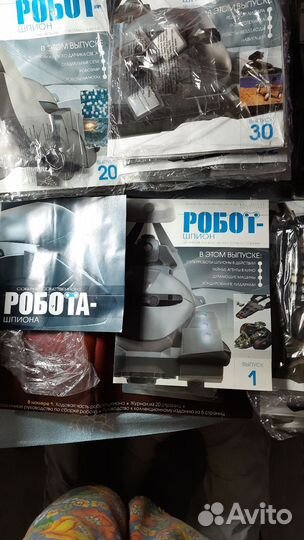 Робот- шпион