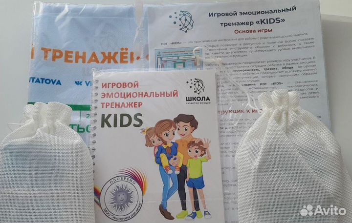 Трансформационная игра 
