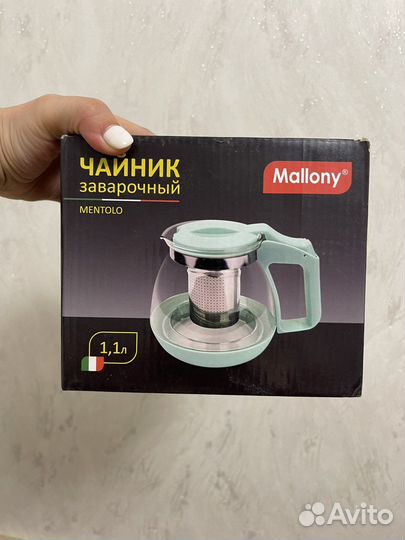 Заварочный чайник