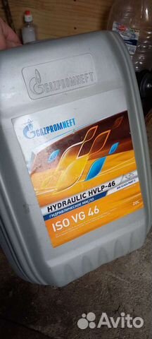 Масло гидравлическое hvlp-46
