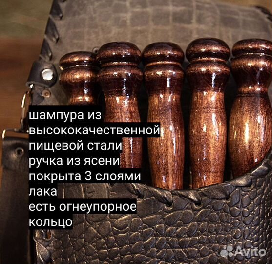 Подарочный набор для шашлыка в кожаном колчане