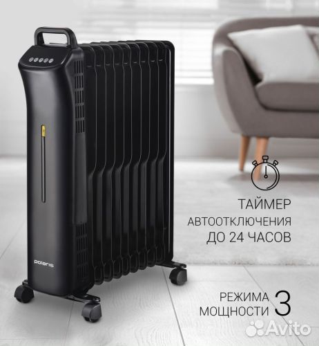 Радиатор масляный Polaris POR 0520