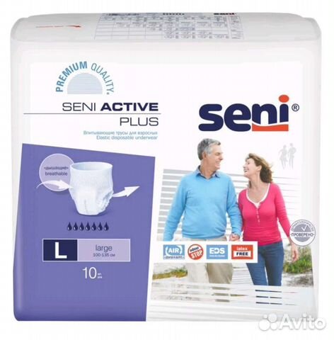 Трусы урологические для взрослых seni l