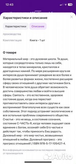 Усанин Александр - 2 книги