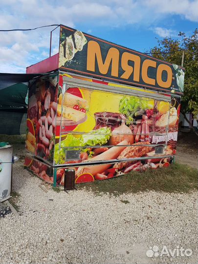 Торговый прицеп