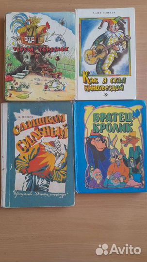 Учебники советские