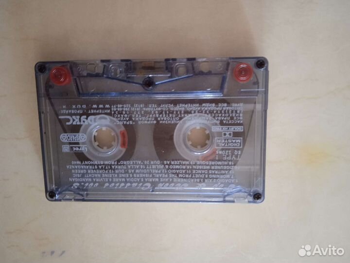 Старая кассета dykc