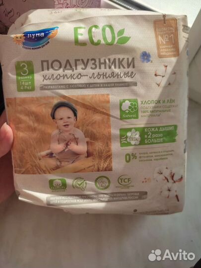Подгузники 3 размер