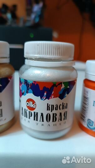 Акриловая краска для ткани