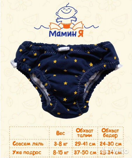 Комплект муслимовая рубашка + акватрусики