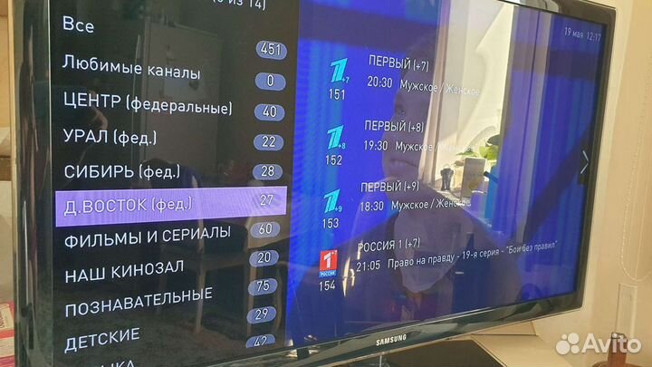 Тв Приставка hd mini 290+ каналов HD открыты