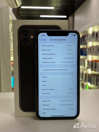 iPhone 11, 128 ГБ