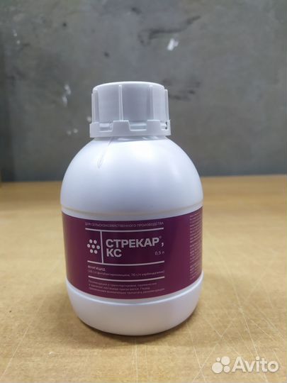 Фунгицид Стрекар 0,5л