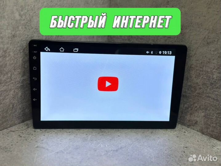 Магнитола Android 2din 2/32 на все марки авто