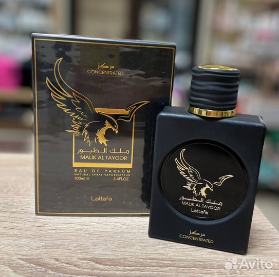 Парфюм Дубай