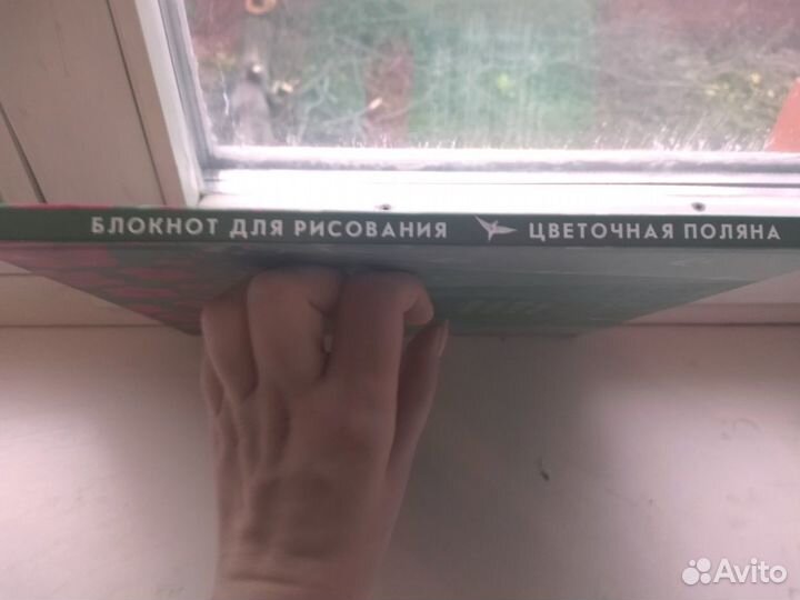 Красивый подарочный скетчбук