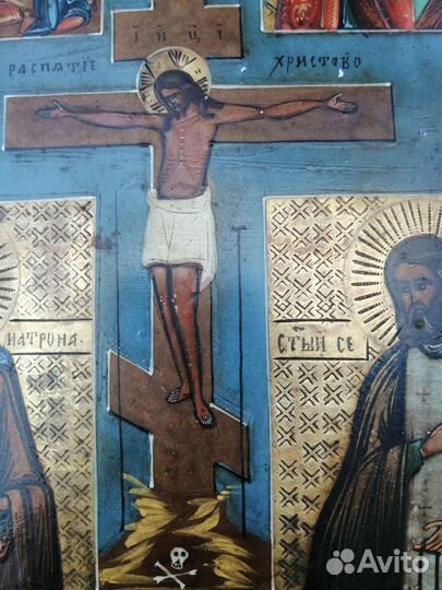 Старинная Икона Четырехчастная Распятие христово