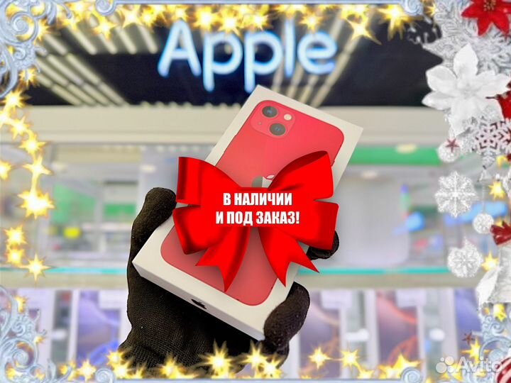 iPhone 13, 512 ГБ