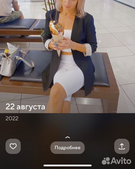 Пиджак женский