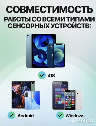 Стилус для смартфона с беспроводной зарядкой оптом