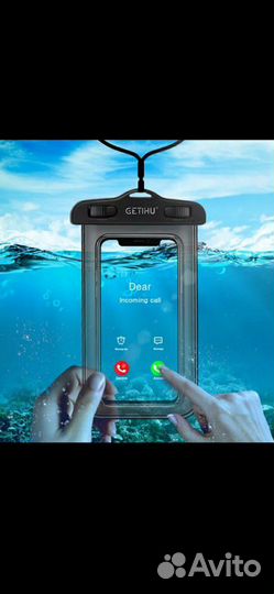 Водонепроницаемый чехол для телефона